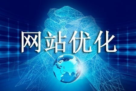 網(wǎng)站建設(shè)怎么處理網(wǎng)頁(yè)布局對(duì)應(yīng)性?
